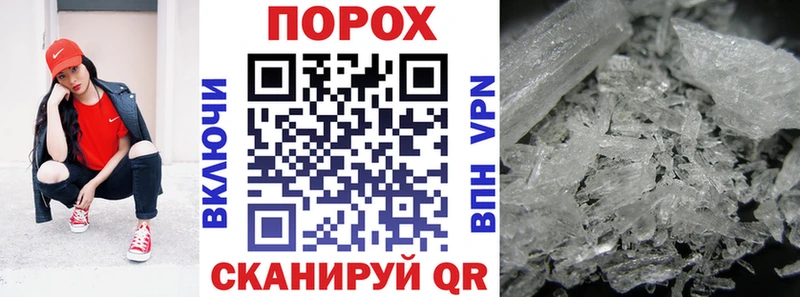 Amphetamine 98%  где можно купить   Сибай 