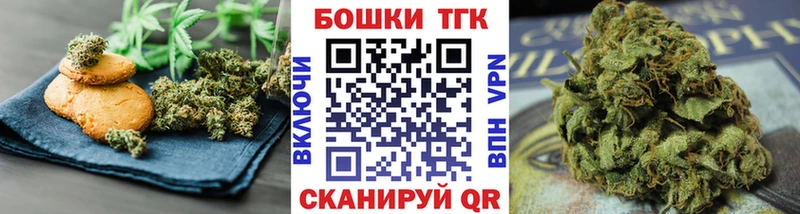 Canna-Cookies марихуана  Сибай 