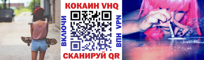 Кокаин Columbia  купить   Сибай 