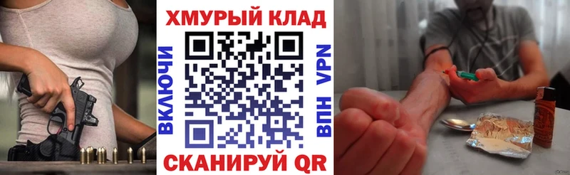 Героин афганец  купить   гидра как зайти  Сибай 