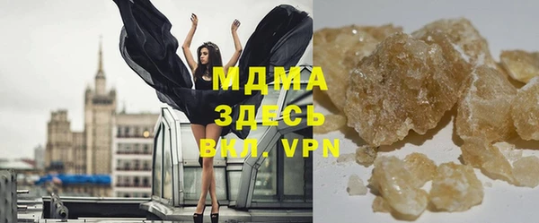 альфа пвп Баксан