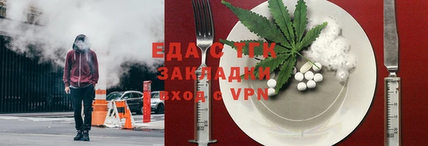 стаф Покровск