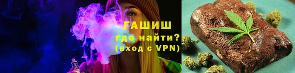 индика Армянск