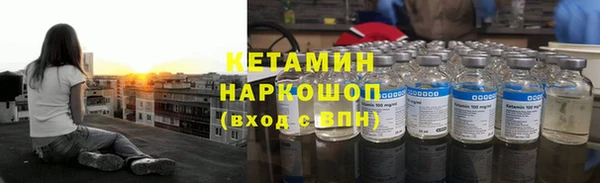 ALPHA-PVP Покачи