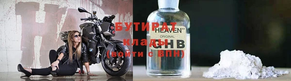 меф VHQ Аркадак
