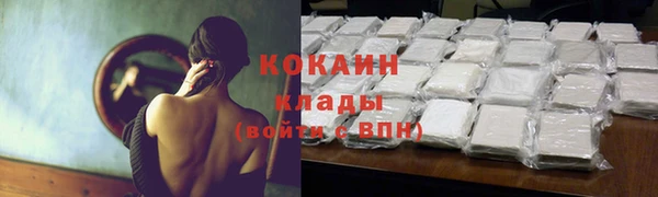 меф VHQ Аркадак
