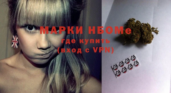 альфа пвп Баксан