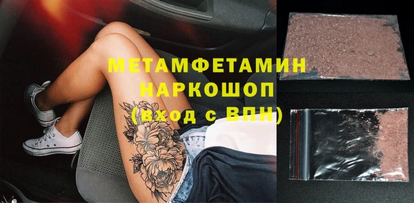 сатива Балахна
