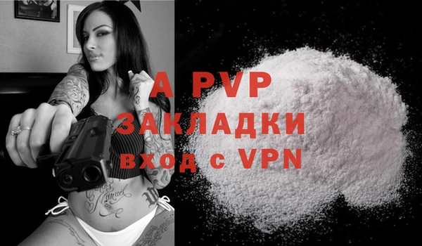 apvp Балабаново