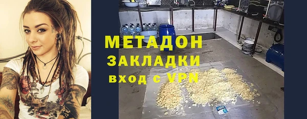 индика Армянск
