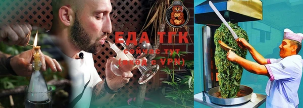 меф VHQ Аркадак