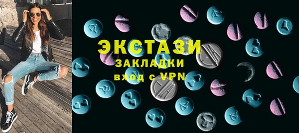 сатива Балахна