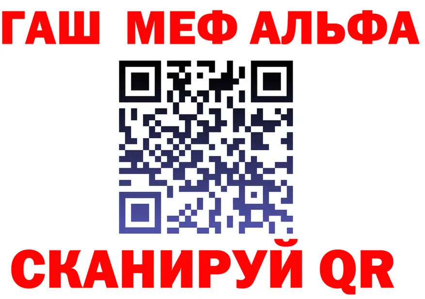 АМФ VHQ рабочий сайт площадка blacksprut Сибай