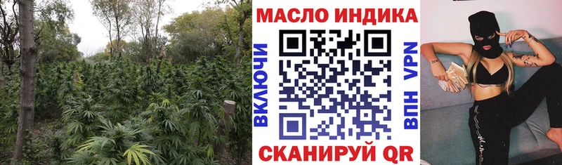 ТГК концентрат  Сибай 